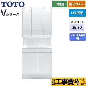 Panasonic（パナソニック） CLine （シーライン） 洗面化粧台 間口