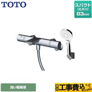 TOTO TOTO YHR86MR/L トイレ用手すり L型 ステンレスタイプ ショット