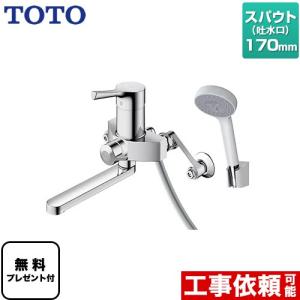 TOTO 浴室水栓 スパウト170mm TOTO TBV03401J 壁付サーモスタット混合