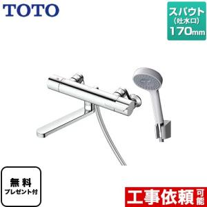 TOTO 工事費込セット 浴室水栓 スパウト長さ170mm TOTO TBV03401J GG