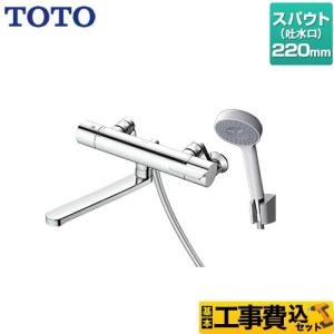 TBV03406J1]TOTO 浴室用水栓金具 GGシリーズ 壁付サーモスタット混合水