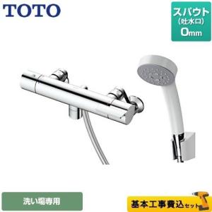 TOTO 工事費込セット 浴室水栓 スパウト長さ0mm TOTO TBV03409J 【湯水