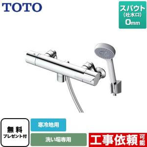 TOTO TBV03409Z1 TOTO 壁付サーモスタット混合水栓（コンフォート 