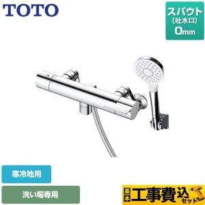 TOTO 工事費込みセット 浴室水栓 スパウト長さ170mm TOTO TBV03421J GG