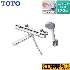 TOTO 【TKJ20BAU】 壁付2ハンドル混合水栓（整流、共用） яг