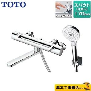 TOTO 浴室用壁付サーモスタット混合水栓スパウト無し 一般地用