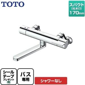 KVK KM800 KVK サーモスタット式混合栓 150mmパイプ付 シャワー KVK KM800 KVK サーモスタット式混合栓 150mmパイプ付 シャワー