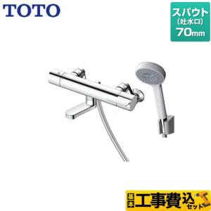 TOTO [TBV03447J]TOTO 浴室用水栓 GGシリーズ 壁付サーモスタット混合
