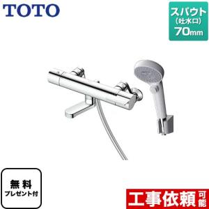 TOTO 浴室水栓 スパウト70mm TOTO TBV03445Z1 コンフォートウエーブ1