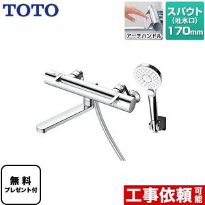 TOTO コンフォートウエーブシャワー 1モード 浴室水栓部材 TOTO THC70C