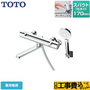 TOTO 工事費込みセット 浴室水栓 スパウトなし TOTO TBV03419J GG