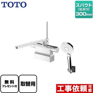 Panasonic（パナソニック） 分岐水栓 CB-SXH7 INAX水栓金具用の一部