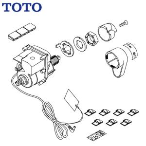 温水洗浄便座部材 ウォシュレット専用 4.8L密結便器用 TOTO TCA534 便器洗浄ユニット