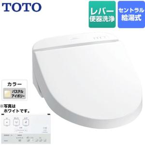 TOTO 温水洗浄便座TOTO TCF6542-NW1 ウォシュレットSシリーズ グレード