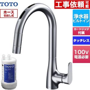 KVK K335GNS KVK ビルトイン浄水器付水栓 （Z38450付） : 住設堂.com
