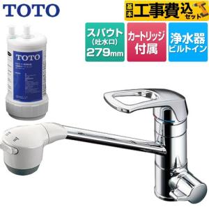 TOTO TKG38C TOTO 浄水器兼用台付シングル混合水栓（ビルトイン形