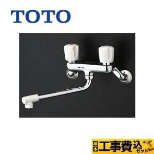 TOTO T330DR TOTO 先止め式飲料用電気温水器専用 壁付シングル混合水栓