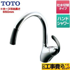 水生活製作所 浄水器 専用水栓 152型 JF152 MIZSEI 元止め式 送料無料