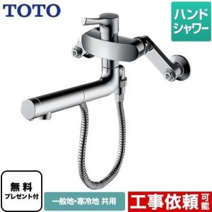 キッチン水栓 TOTO TKS05314J GGシリーズ 壁付シングル混合水栓 【シールテープ無料プレゼント！（希望者のみ）※同送の為開梱します】｜seikatsudo