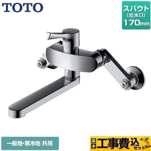 工事費込みセット キッチン水栓 スパウト170mm TOTO TKS05315J GGシリーズ