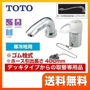 Panasonic（パナソニック） 分岐水栓 CB-SEF8 食器洗い乾燥機用分岐栓