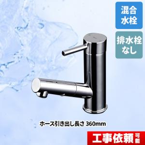 洗面水栓 TOTO TLC32ER ワンホールタイプ｜seikatsudo