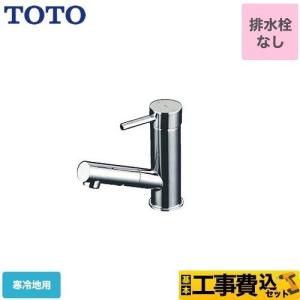 TOTO 浴室水栓 スパウト170mm TOTO TBV03401J 壁付サーモスタット混合