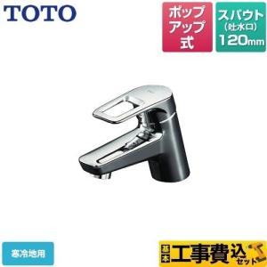 TOTO 【TLHG31DEFR】 台付シングル混合水栓（エコシングル、吐水口回転