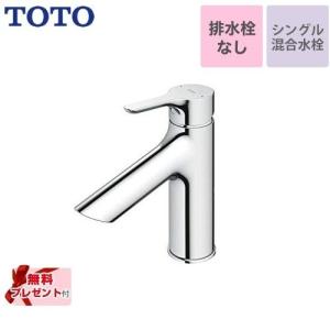 TOTO TLG04302JA TOTO 台付シングル混合水栓 ワンプッシュ式 : アクア