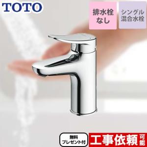 TOTO 洗面水栓 スパウト長さ136mm TOTO TLN32TEFR タッチスイッチ ワン