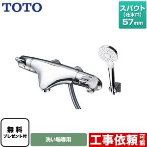 TOTO TMNW40AY5 TOTO 壁付サーモスタット混合水栓（コンフォート