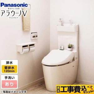 基本取付工事費込み!】LIXIL トイレ YBC-Z30P DT-Z381 基本取付工事費込み!】LIXIL トイレ YBC-Z30P DT-Z381