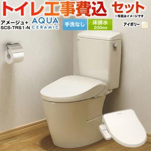 TOTO TOTO：ウォシュレット一体形便器ZJ1 一般地 床排水タイプ 手洗