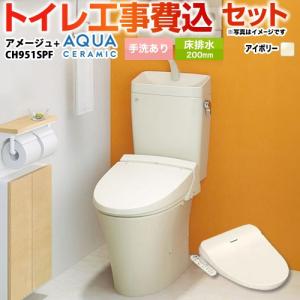 TOTO TOTO TCF5554PR ウォシュレット 便座 温水洗浄便座