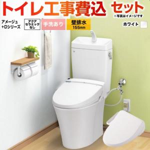 Panasonic（パナソニック） 分岐水栓 CB-SXH7 INAX水栓金具用の一部