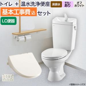 LIXIL（リクシル） LIXIL INAX タンクレストイレ ベーシアハーモJ