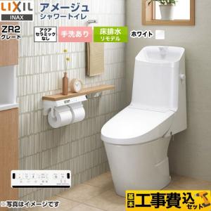 リンナイ（Rinnai） [RUFH-EM2406SAFF2-1B 13A] ガス給湯暖房用熱源機 