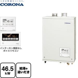 CORONA(住宅設備) 石油給湯器関連部材 コロナ QU8-2SM AG CORONA(住宅設備) 石油給湯器関連部材 コロナ QU8-2SM AG