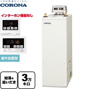 CORONA（コロナ） 石油ふろ給湯機 石油給湯器 4万キロ UIB-SA472(MS