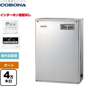 CORONA（コロナ） 石油ふろ給湯機 石油給湯器 4万キロ UIB-SA472(MS