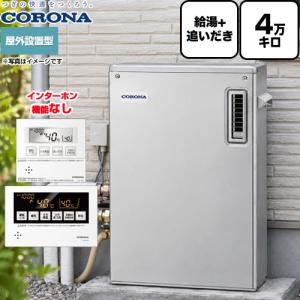 ノーリツ　GT-1670AW-T BL 13A 給湯器　都市ガス　新品未使用 ノーリツ（NORITZ） ガスふろ給湯器 16号 オート 都市ガス 12A 13A
