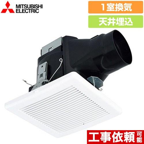 ダクト用換気扇 天井埋込形 浴室換気扇 1室換気 三菱 VD-10ZCC8-C 浴室・トイレ・洗面所...