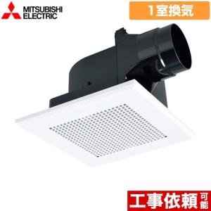 浴室換気扇 浴室 トイレ 洗面所用 三菱 Vd 10zc12 ダクト用換気扇 天井埋込形 換気扇 Vd 10zc12 家電と住宅設備の取替ドットコム 通販 Yahoo ショッピング
