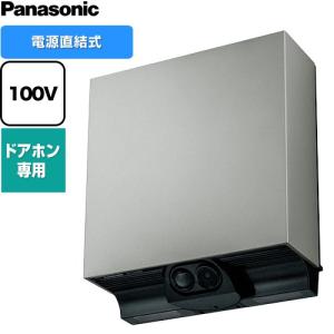 屋外センサーカメラ（ドアホン専用） 防犯カメラ 電源：AC100V（50Hz/60Hz） パナソニック VL-CX500X-H 電源直結式 マットシルバー
