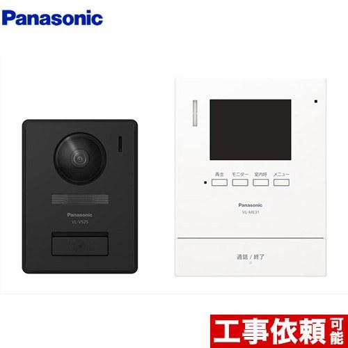 テレビドアホン 1-2タイプ ドアホン 電源直結式 パナソニック VL-SE31XL カラーテレビド...