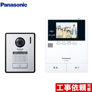 Panasonic（パナソニック） (在庫有)パナソニック Panasonic VL-SE30XL