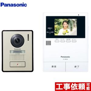 Panasonic（パナソニック） テレビドアホン 1-1タイプ ドアホン 電源