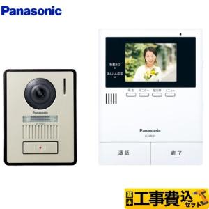Panasonic（パナソニック） テレビドアホン 1-2タイプ ドアホン 電源