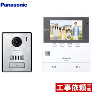 Panasonic（パナソニック） テレビドアホン 1-1タイプ ドアホン 電源