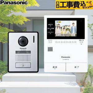 Panasonic（パナソニック） 工事費込みセット 家じゅう「どこでも